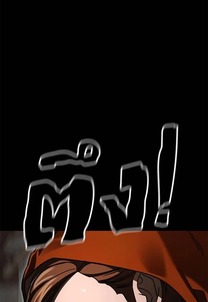 Reincarnation Path of The Underworld King ยอมรา ผู้พิพากษาจากนรก ตอนที่ 61 page 55