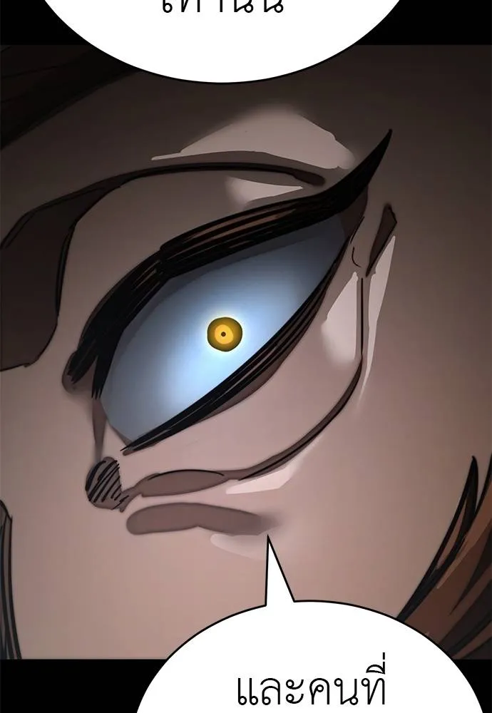 Reincarnation Path of The Underworld King ยอมรา ผู้พิพากษาจากนรก ตอนที่ 61 page 102