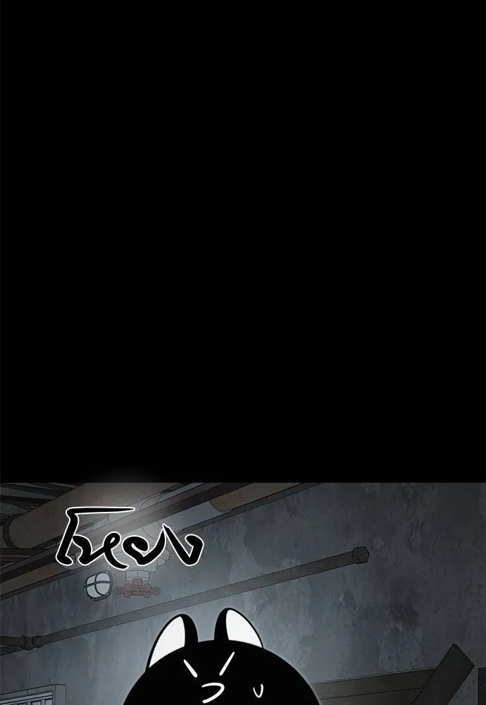 Reincarnation Path of The Underworld King ยอมรา ผู้พิพากษาจากนรก ตอนที่ 61 page 111