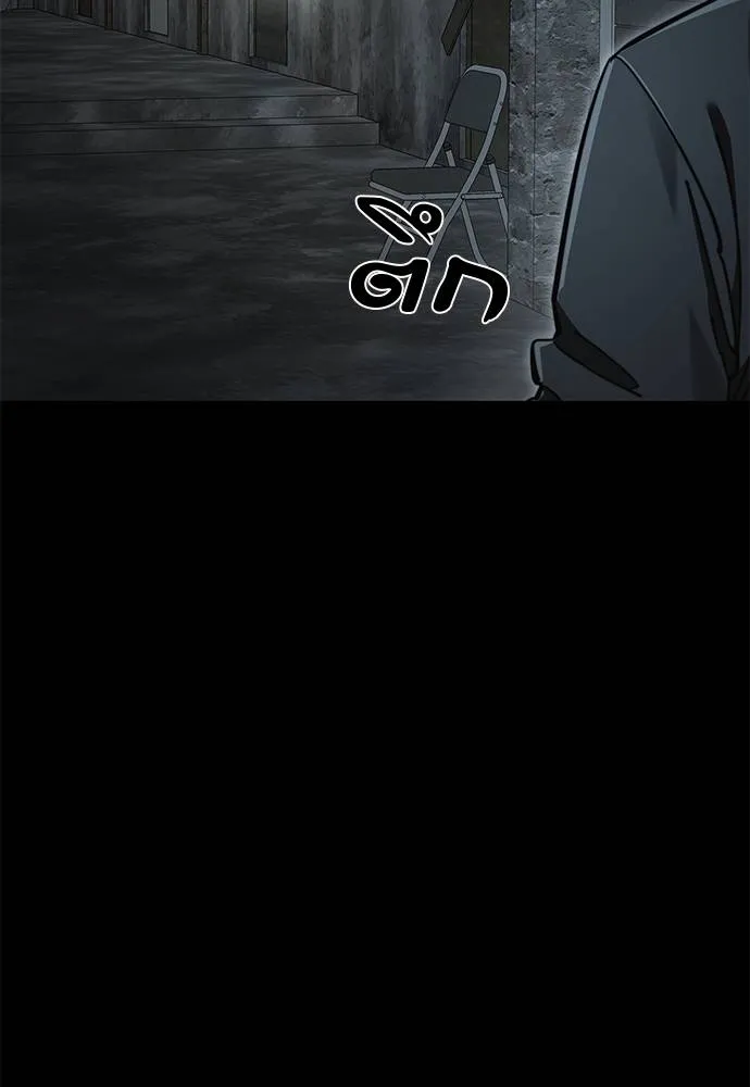 Reincarnation Path of The Underworld King ยอมรา ผู้พิพากษาจากนรก ตอนที่ 61 page 117