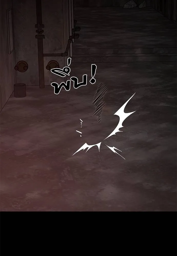 Reincarnation Path of The Underworld King ยอมรา ผู้พิพากษาจากนรก ตอนที่ 61 page 127