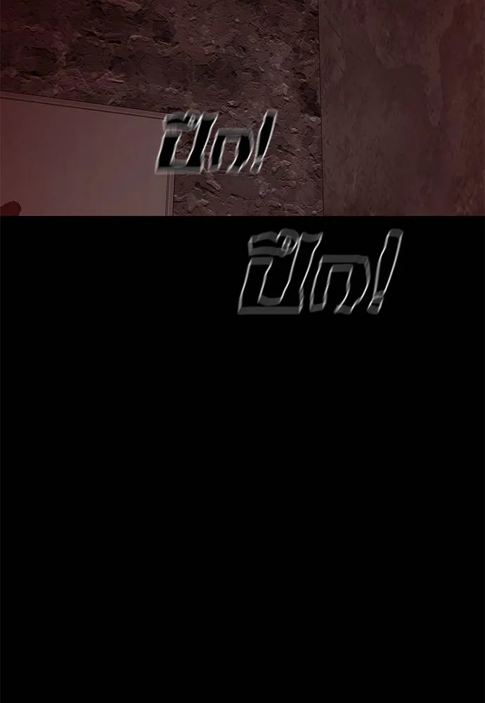 Reincarnation Path of The Underworld King ยอมรา ผู้พิพากษาจากนรก ตอนที่ 61 page 130