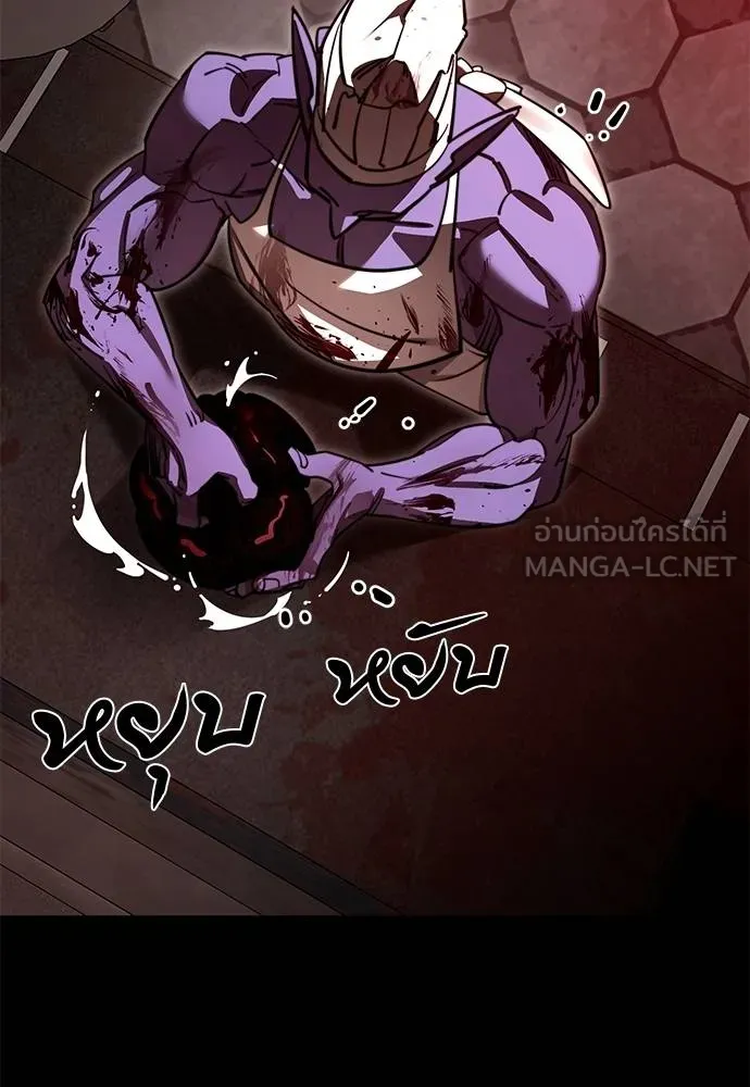 Reincarnation Path of The Underworld King ยอมรา ผู้พิพากษาจากนรก ตอนที่ 61 page 137