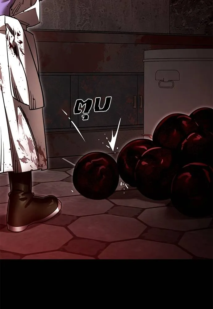 Reincarnation Path of The Underworld King ยอมรา ผู้พิพากษาจากนรก ตอนที่ 61 page 139