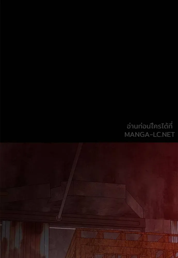 Reincarnation Path of The Underworld King ยอมรา ผู้พิพากษาจากนรก ตอนที่ 61 page 140