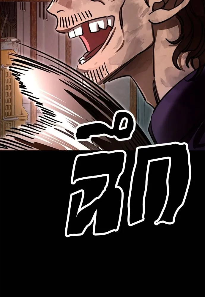 Reincarnation Path of The Underworld King ยอมรา ผู้พิพากษาจากนรก ตอนที่ 61 page 156