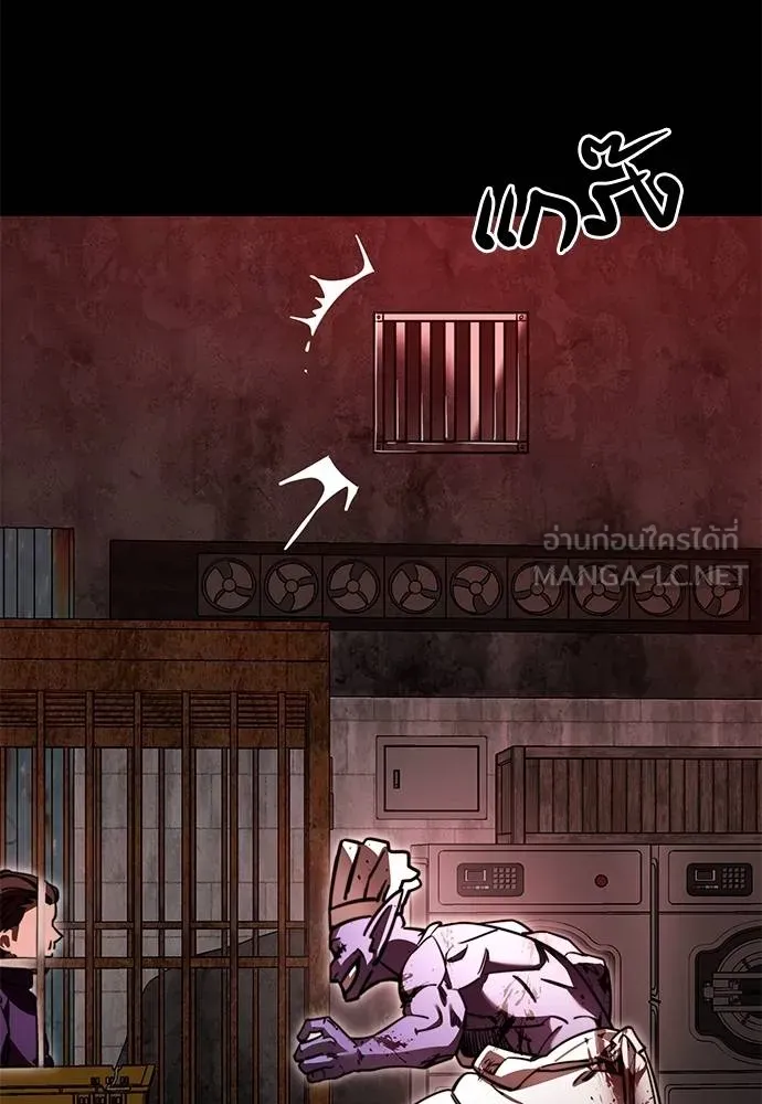 Reincarnation Path of The Underworld King ยอมรา ผู้พิพากษาจากนรก ตอนที่ 61 page 170