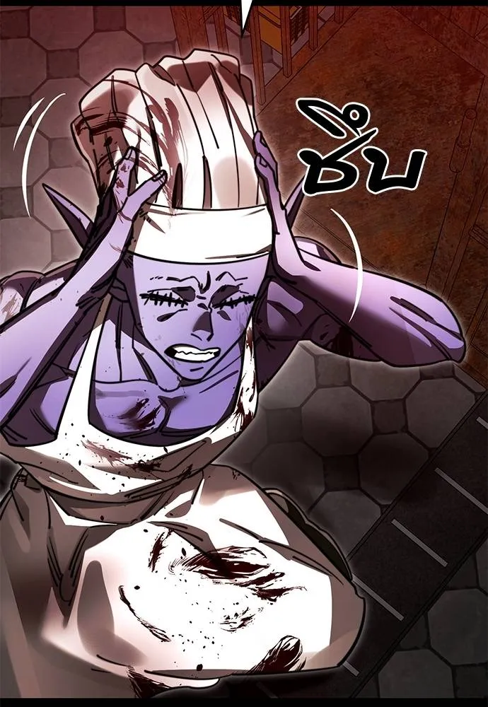 Reincarnation Path of The Underworld King ยอมรา ผู้พิพากษาจากนรก ตอนที่ 61 page 174