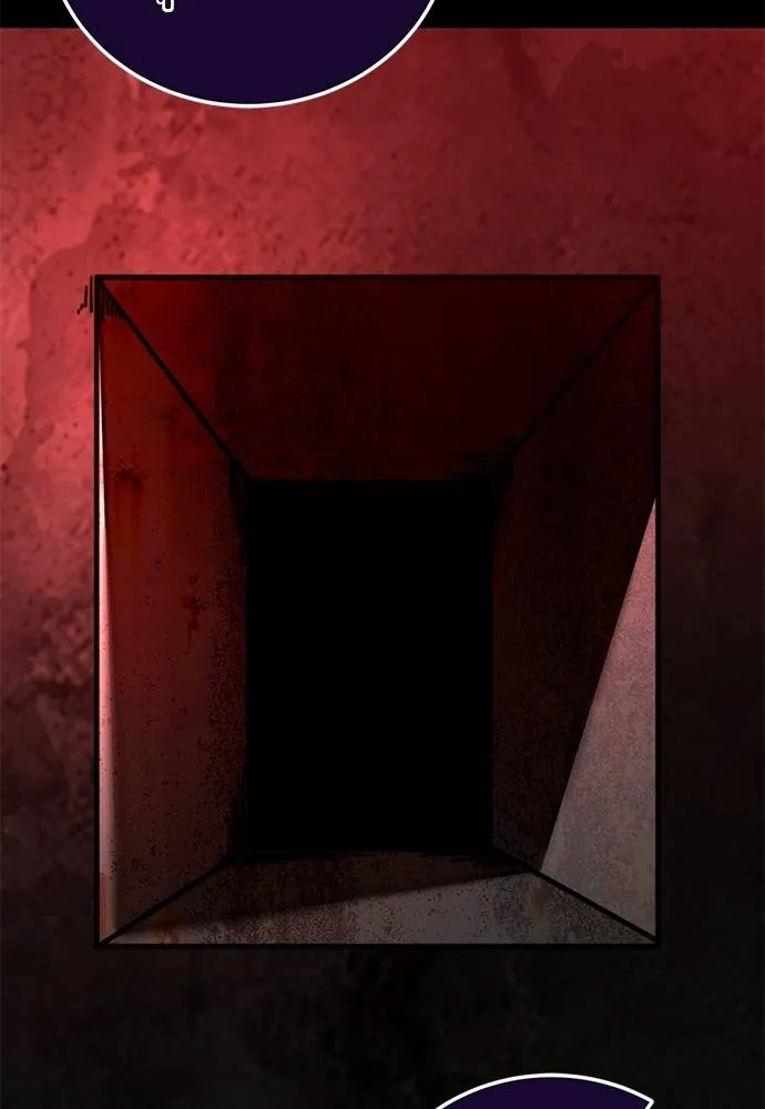 Reincarnation Path of The Underworld King ยอมรา ผู้พิพากษาจากนรก ตอนที่ 62 page 1