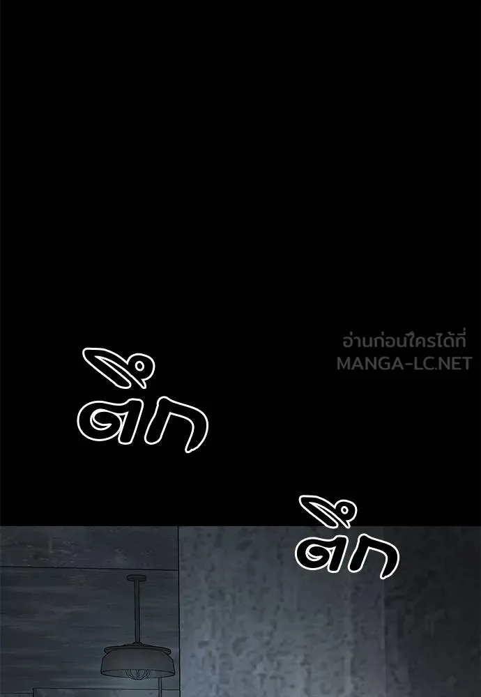 Reincarnation Path of The Underworld King ยอมรา ผู้พิพากษาจากนรก ตอนที่ 62 page 11