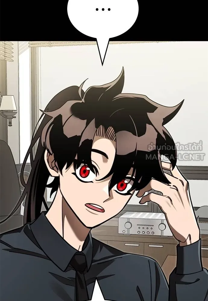 Reincarnation Path of The Underworld King ยอมรา ผู้พิพากษาจากนรก ตอนที่ 62 page 26