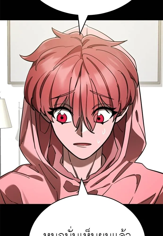 Reincarnation Path of The Underworld King ยอมรา ผู้พิพากษาจากนรก ตอนที่ 62 page 30