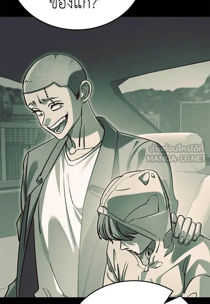 Reincarnation Path of The Underworld King ยอมรา ผู้พิพากษาจากนรก ตอนที่ 62 page 32