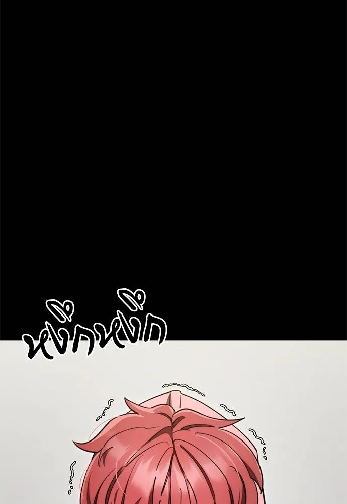 Reincarnation Path of The Underworld King ยอมรา ผู้พิพากษาจากนรก ตอนที่ 62 page 37