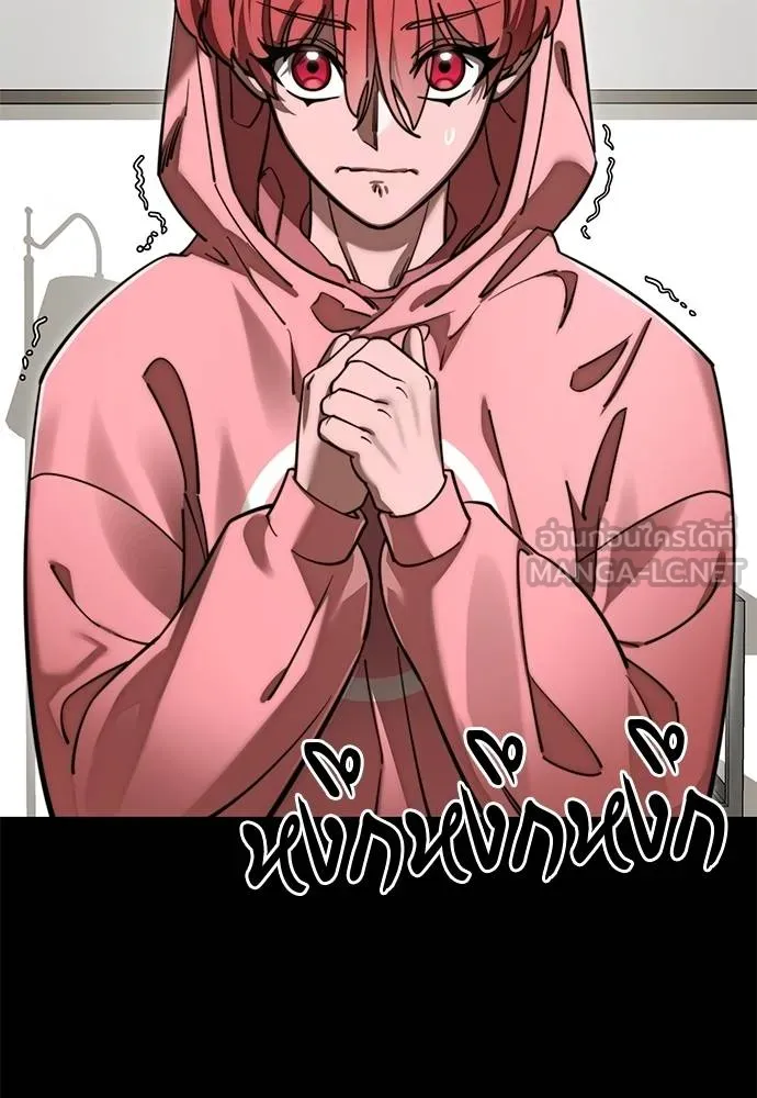 Reincarnation Path of The Underworld King ยอมรา ผู้พิพากษาจากนรก ตอนที่ 62 page 38