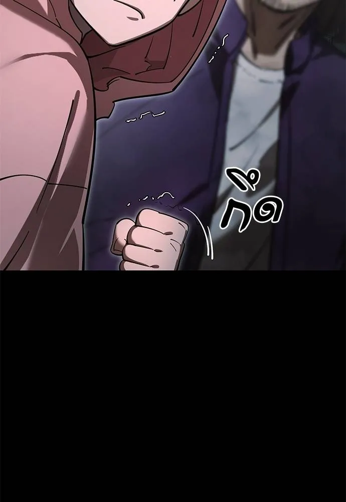 Reincarnation Path of The Underworld King ยอมรา ผู้พิพากษาจากนรก ตอนที่ 62 page 51