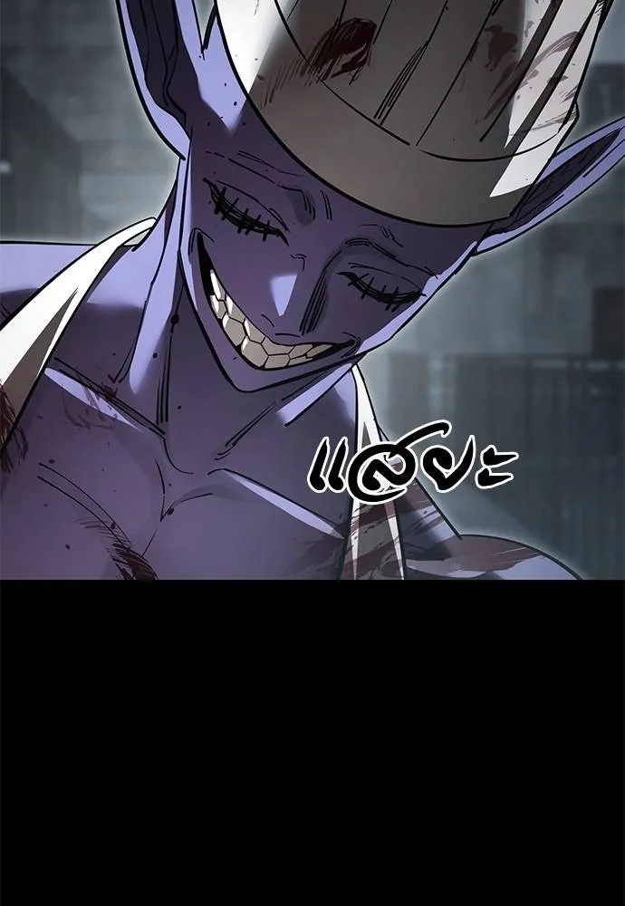 Reincarnation Path of The Underworld King ยอมรา ผู้พิพากษาจากนรก ตอนที่ 62 page 55