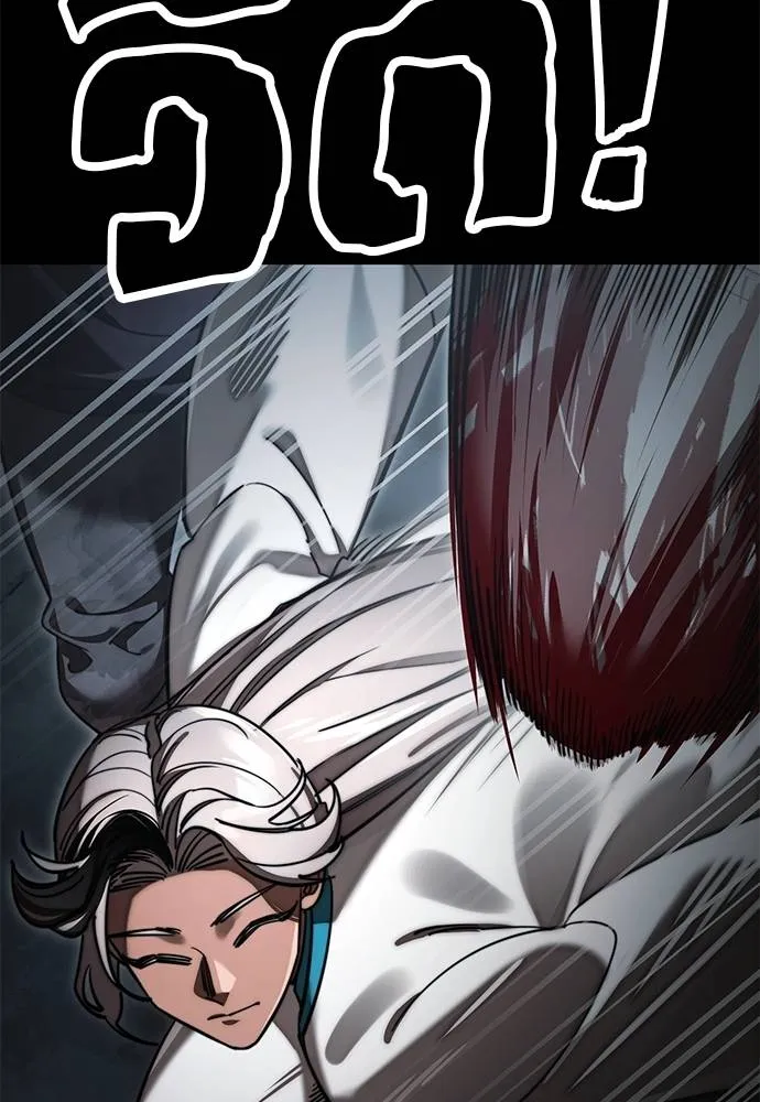 Reincarnation Path of The Underworld King ยอมรา ผู้พิพากษาจากนรก ตอนที่ 62 page 64