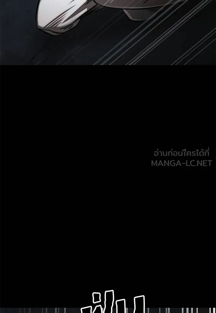 Reincarnation Path of The Underworld King ยอมรา ผู้พิพากษาจากนรก ตอนที่ 62 page 65