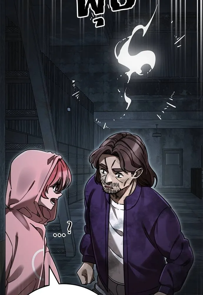 Reincarnation Path of The Underworld King ยอมรา ผู้พิพากษาจากนรก ตอนที่ 62 page 66