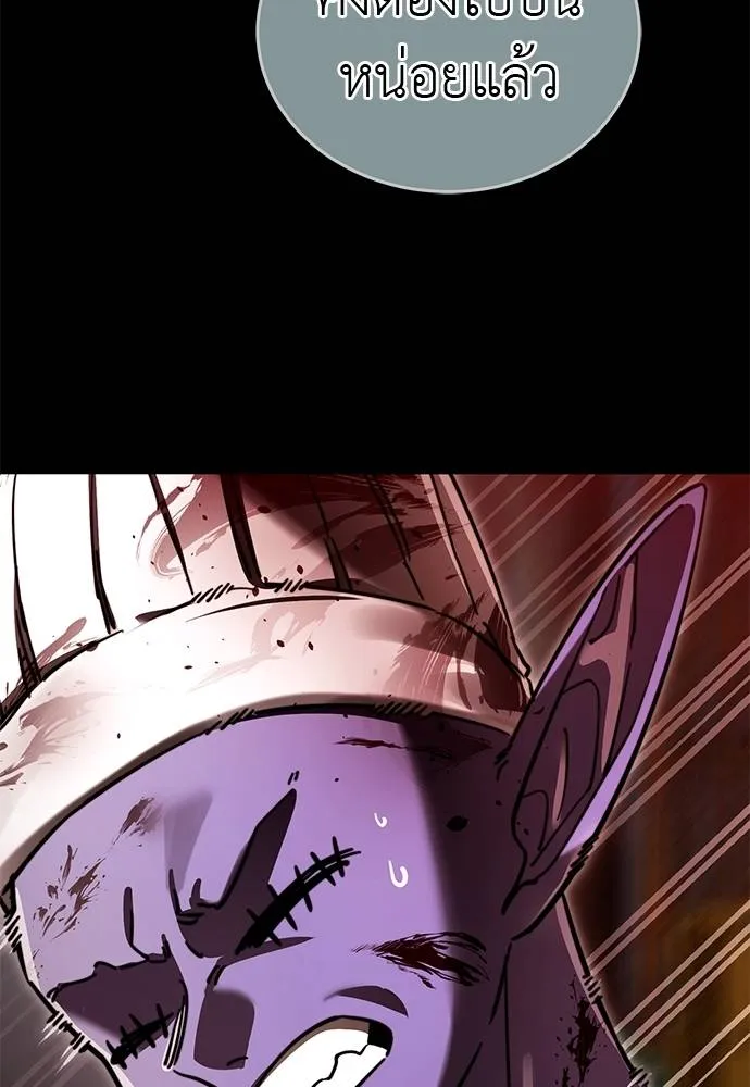 Reincarnation Path of The Underworld King ยอมรา ผู้พิพากษาจากนรก ตอนที่ 62 page 75