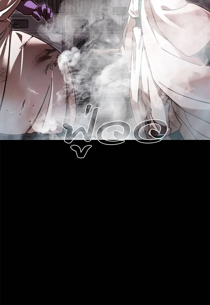 Reincarnation Path of The Underworld King ยอมรา ผู้พิพากษาจากนรก ตอนที่ 62 page 93