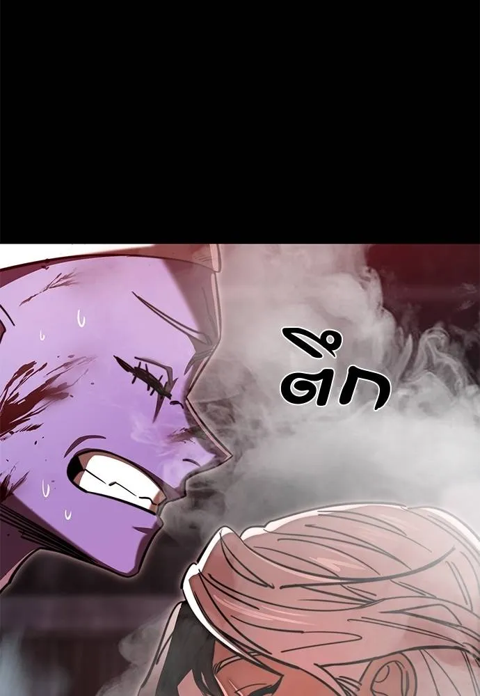 Reincarnation Path of The Underworld King ยอมรา ผู้พิพากษาจากนรก ตอนที่ 62 page 94