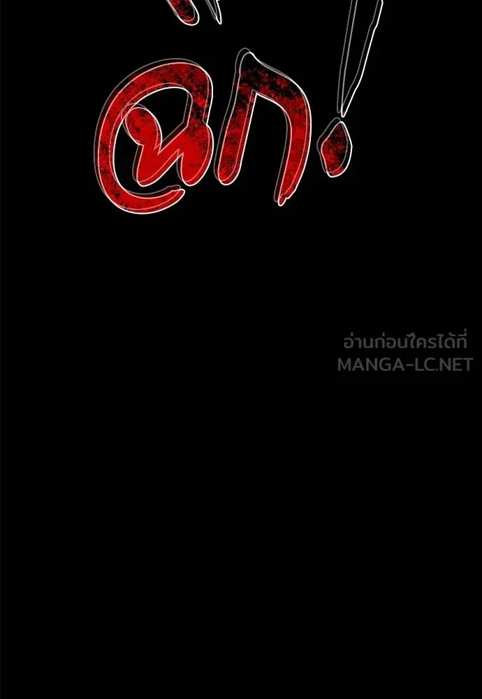 Reincarnation Path of The Underworld King ยอมรา ผู้พิพากษาจากนรก ตอนที่ 62 page 101