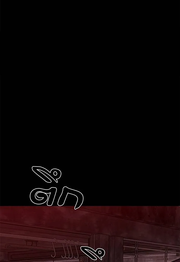 Reincarnation Path of The Underworld King ยอมรา ผู้พิพากษาจากนรก ตอนที่ 62 page 103