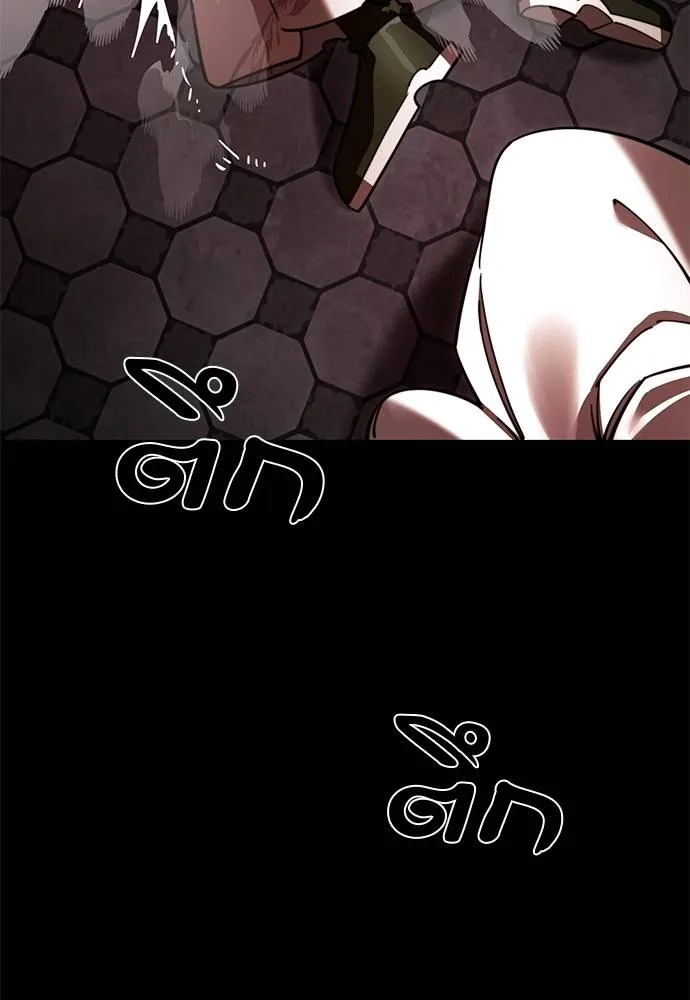 Reincarnation Path of The Underworld King ยอมรา ผู้พิพากษาจากนรก ตอนที่ 62 page 109