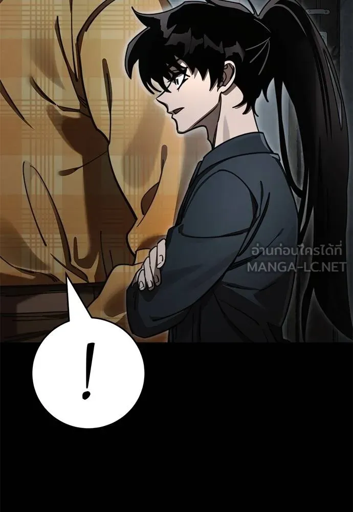 Reincarnation Path of The Underworld King ยอมรา ผู้พิพากษาจากนรก ตอนที่ 62 page 125