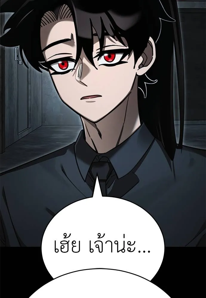 Reincarnation Path of The Underworld King ยอมรา ผู้พิพากษาจากนรก ตอนที่ 62 page 129