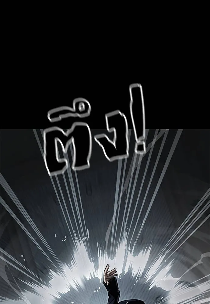 Reincarnation Path of The Underworld King ยอมรา ผู้พิพากษาจากนรก ตอนที่ 62 page 139