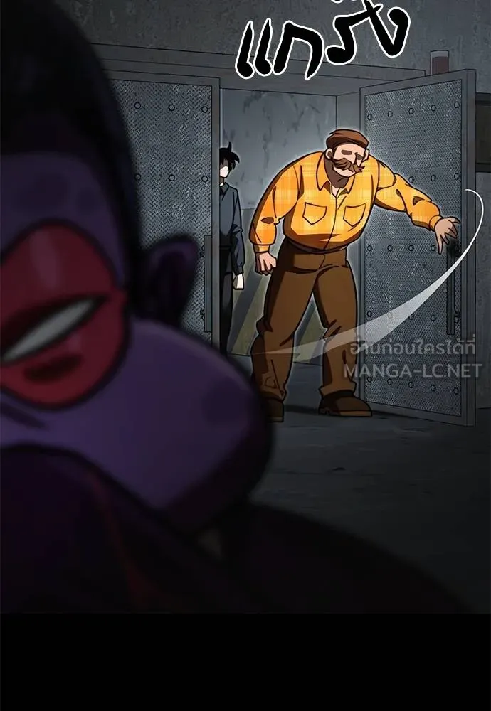 Reincarnation Path of The Underworld King ยอมรา ผู้พิพากษาจากนรก ตอนที่ 62 page 146