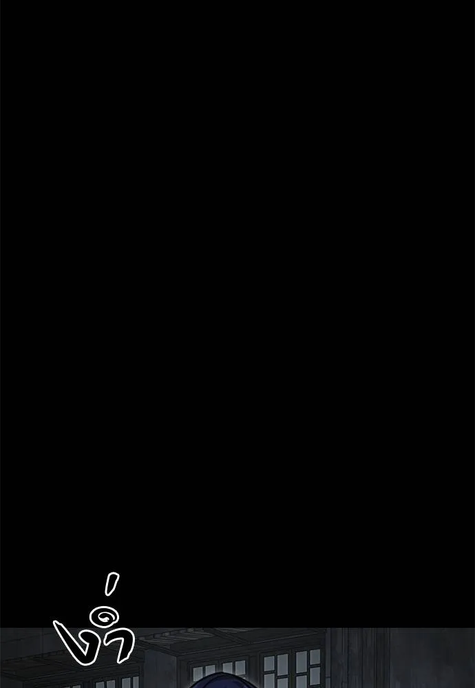 Reincarnation Path of The Underworld King ยอมรา ผู้พิพากษาจากนรก ตอนที่ 62 page 147