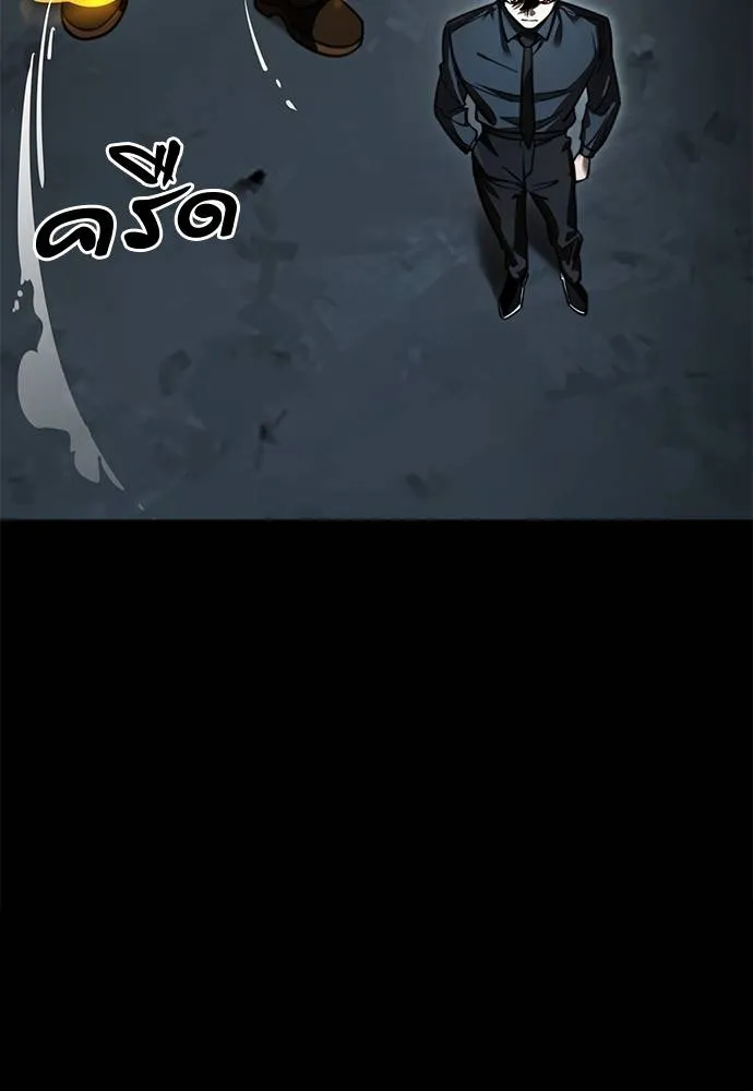 Reincarnation Path of The Underworld King ยอมรา ผู้พิพากษาจากนรก ตอนที่ 62 page 154