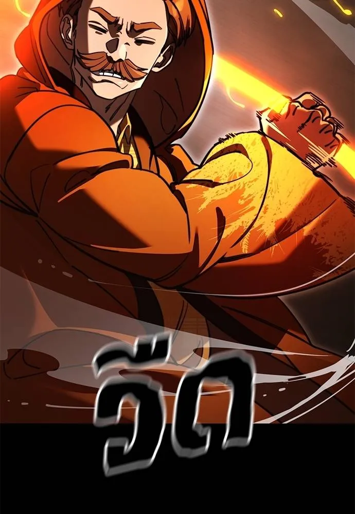 Reincarnation Path of The Underworld King ยอมรา ผู้พิพากษาจากนรก ตอนที่ 62 page 156