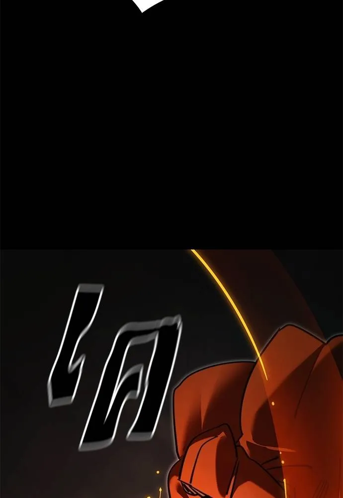 Reincarnation Path of The Underworld King ยอมรา ผู้พิพากษาจากนรก ตอนที่ 62 page 159