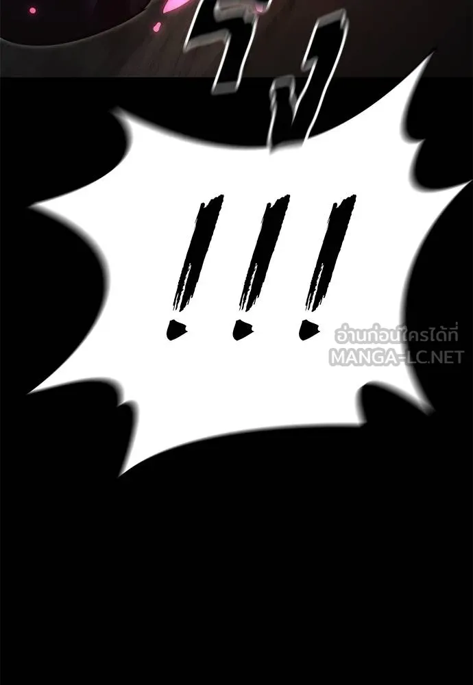 Reincarnation Path of The Underworld King ยอมรา ผู้พิพากษาจากนรก ตอนที่ 62 page 161