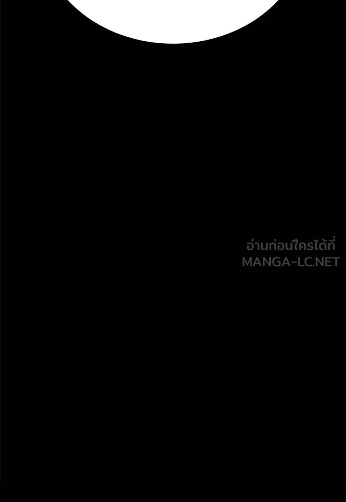 Reincarnation Path of The Underworld King ยอมรา ผู้พิพากษาจากนรก ตอนที่ 62 page 164
