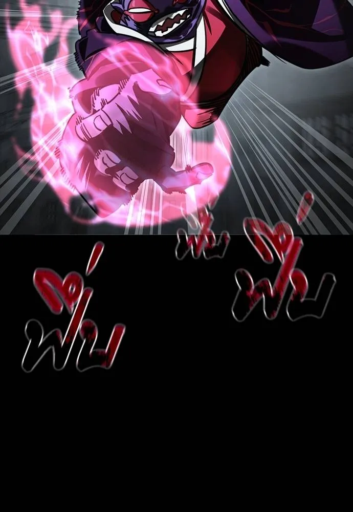 Reincarnation Path of The Underworld King ยอมรา ผู้พิพากษาจากนรก ตอนที่ 63 page 39