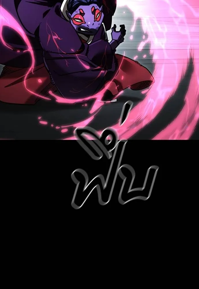 Reincarnation Path of The Underworld King ยอมรา ผู้พิพากษาจากนรก ตอนที่ 63 page 43