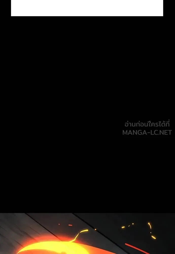 Reincarnation Path of The Underworld King ยอมรา ผู้พิพากษาจากนรก ตอนที่ 63 page 53