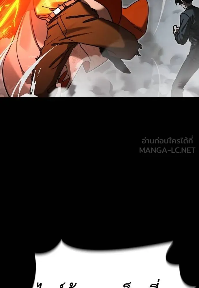 Reincarnation Path of The Underworld King ยอมรา ผู้พิพากษาจากนรก ตอนที่ 63 page 56