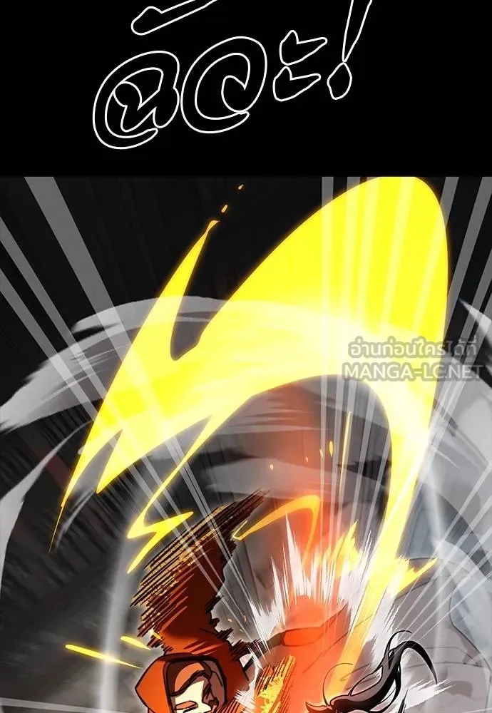 Reincarnation Path of The Underworld King ยอมรา ผู้พิพากษาจากนรก ตอนที่ 63 page 59