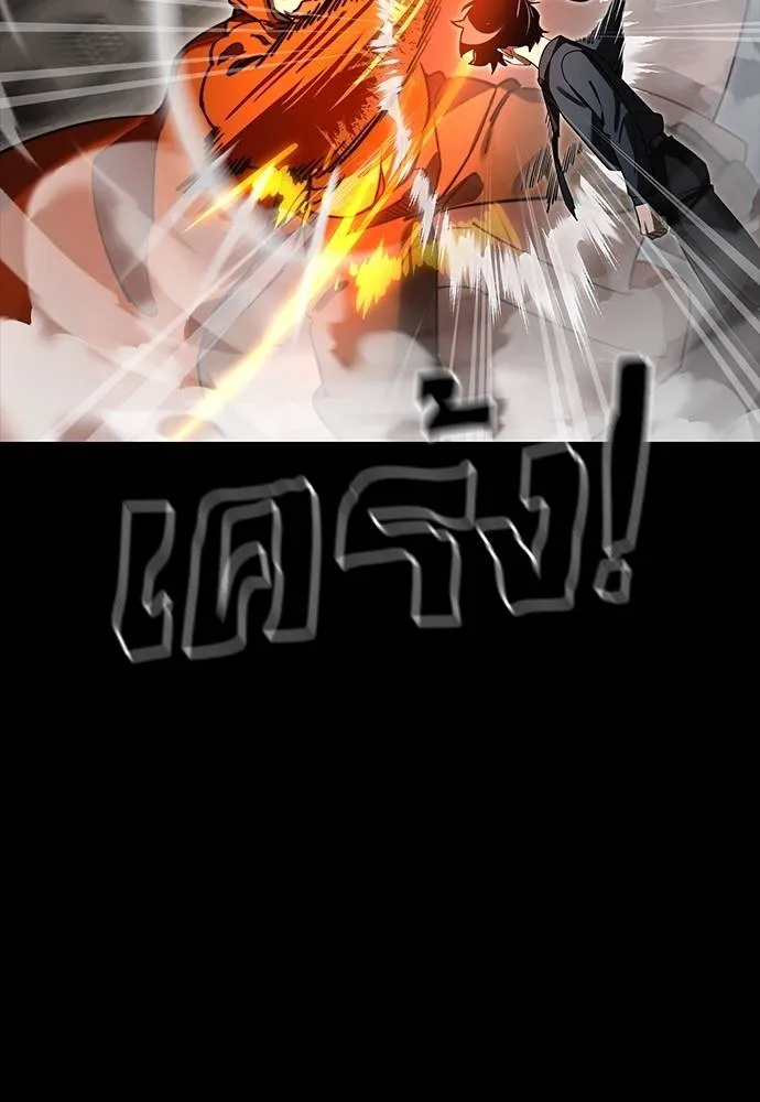 Reincarnation Path of The Underworld King ยอมรา ผู้พิพากษาจากนรก ตอนที่ 63 page 60