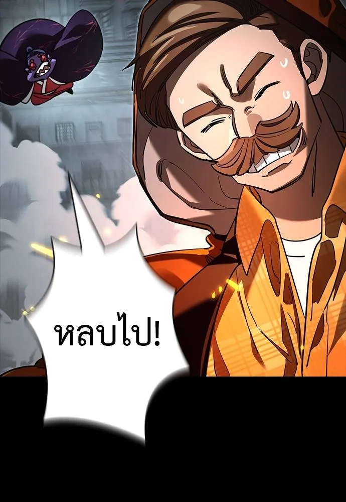 Reincarnation Path of The Underworld King ยอมรา ผู้พิพากษาจากนรก ตอนที่ 63 page 64