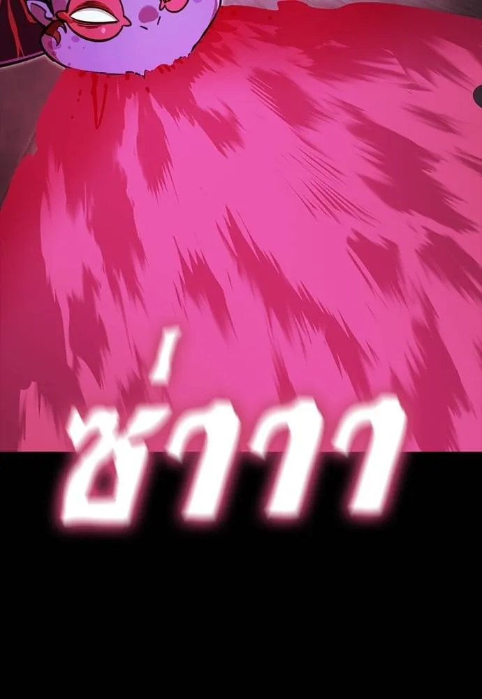 Reincarnation Path of The Underworld King ยอมรา ผู้พิพากษาจากนรก ตอนที่ 63 page 67