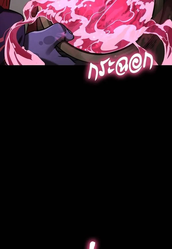 Reincarnation Path of The Underworld King ยอมรา ผู้พิพากษาจากนรก ตอนที่ 63 page 88