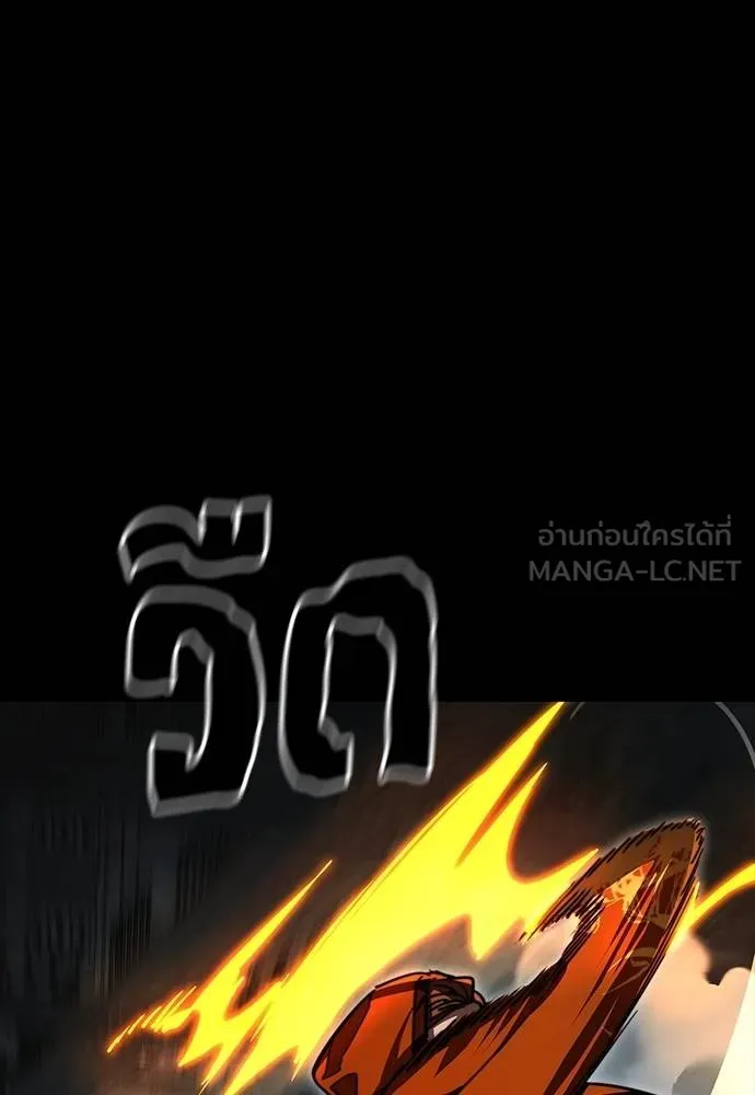 Reincarnation Path of The Underworld King ยอมรา ผู้พิพากษาจากนรก ตอนที่ 63 page 101